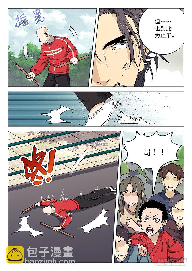 85：无我佛法18