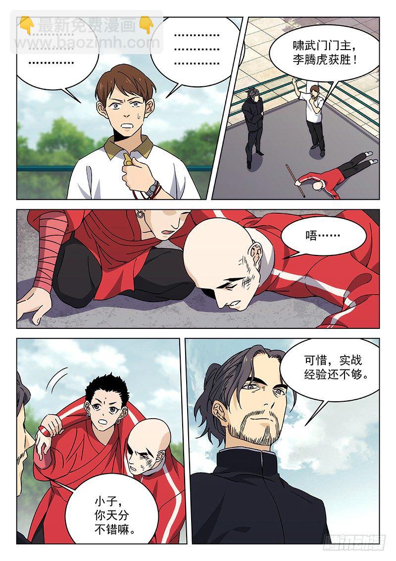 85：无我佛法19