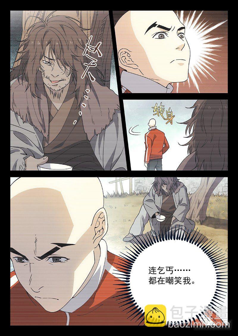 85：无我佛法2
