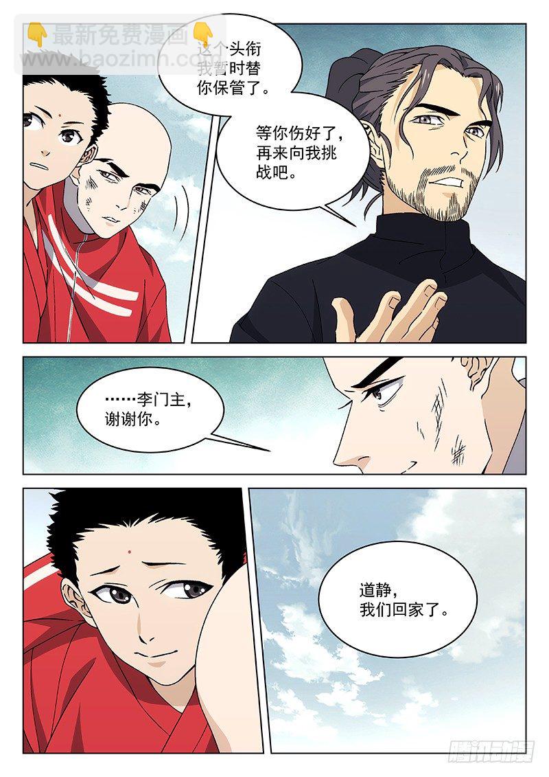 85：无我佛法20
