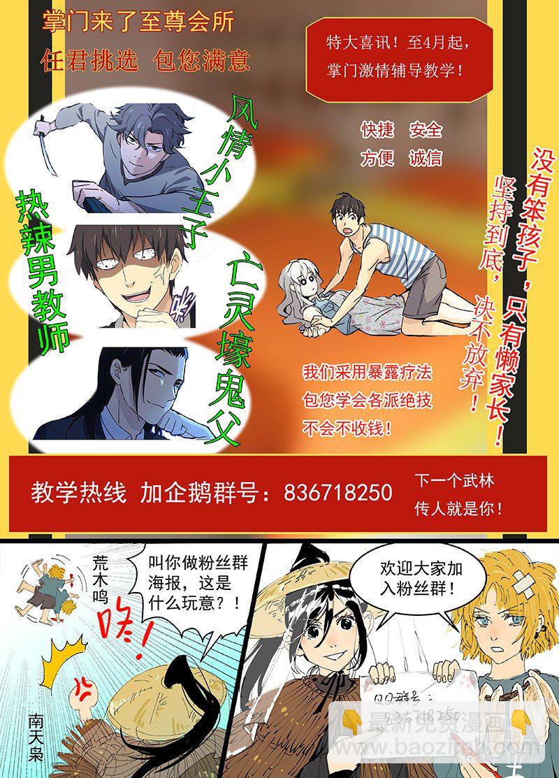 85：无我佛法21