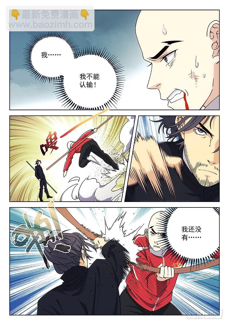 85：无我佛法3