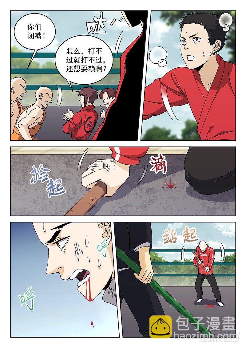 85：无我佛法6