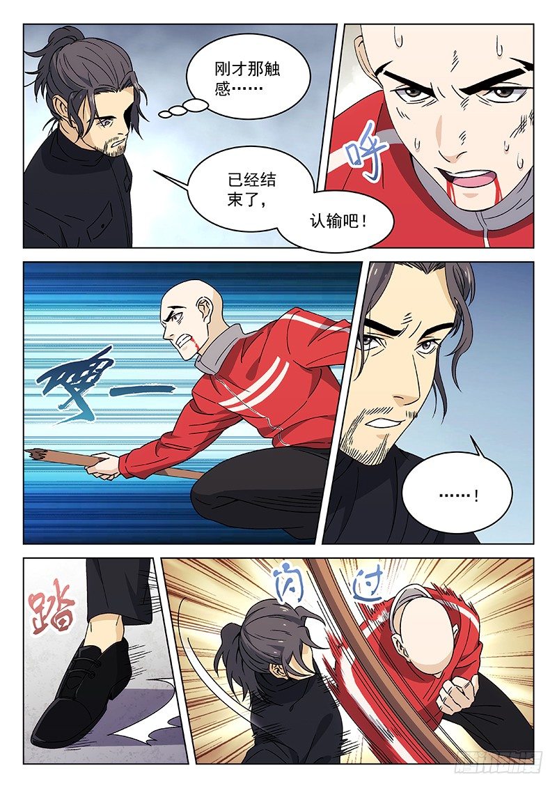 85：无我佛法7