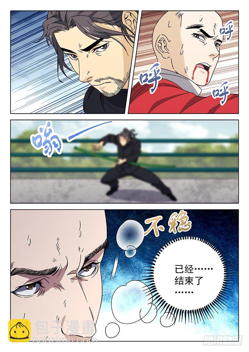 85：无我佛法8