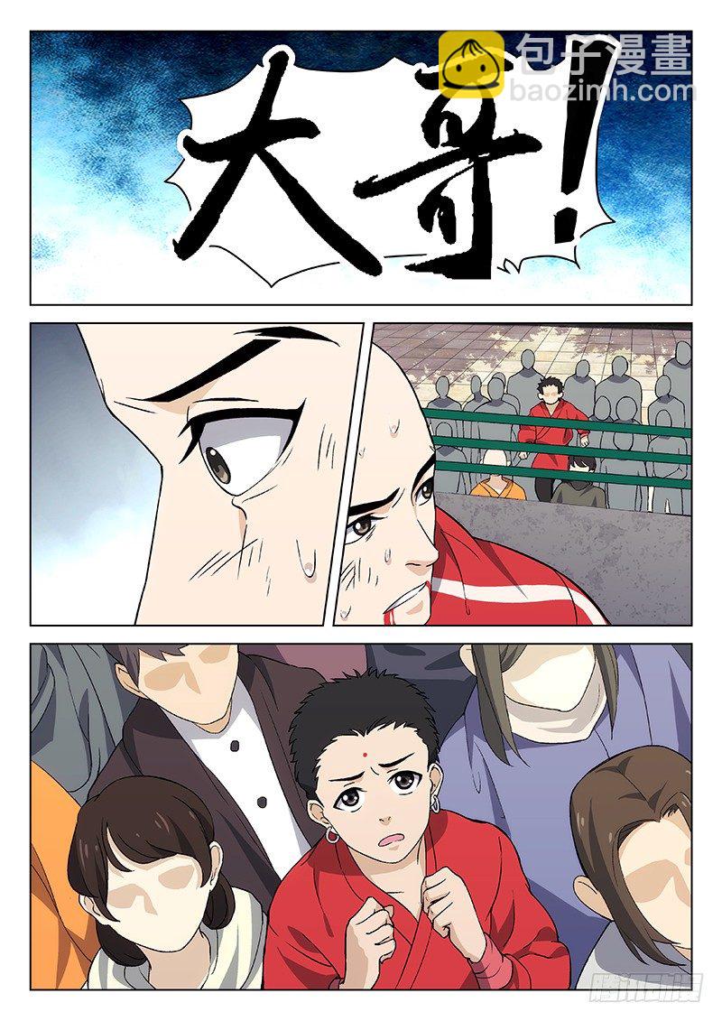 85：无我佛法9