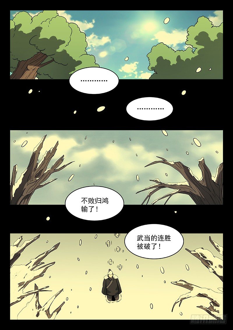 93:小偷6
