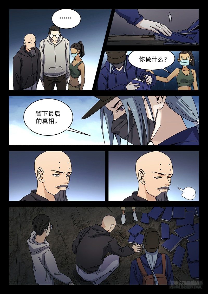 116:1