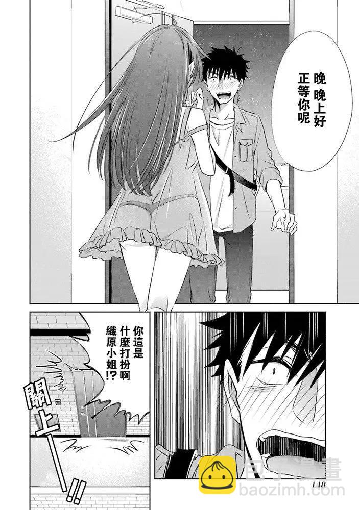 第08话1