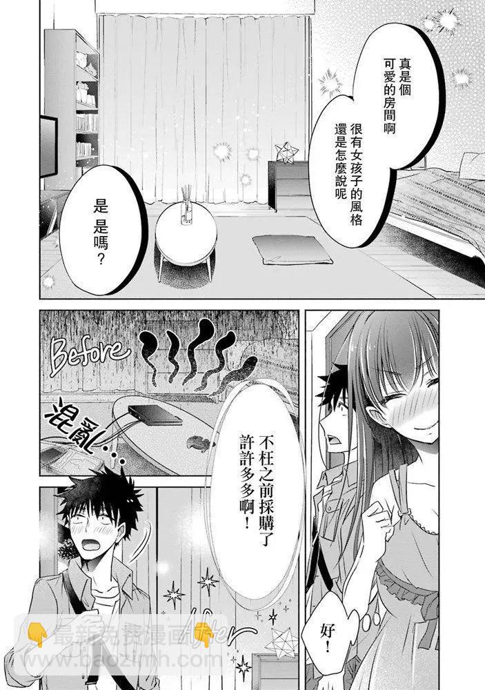 第08话11