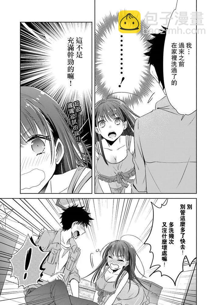 第08话14