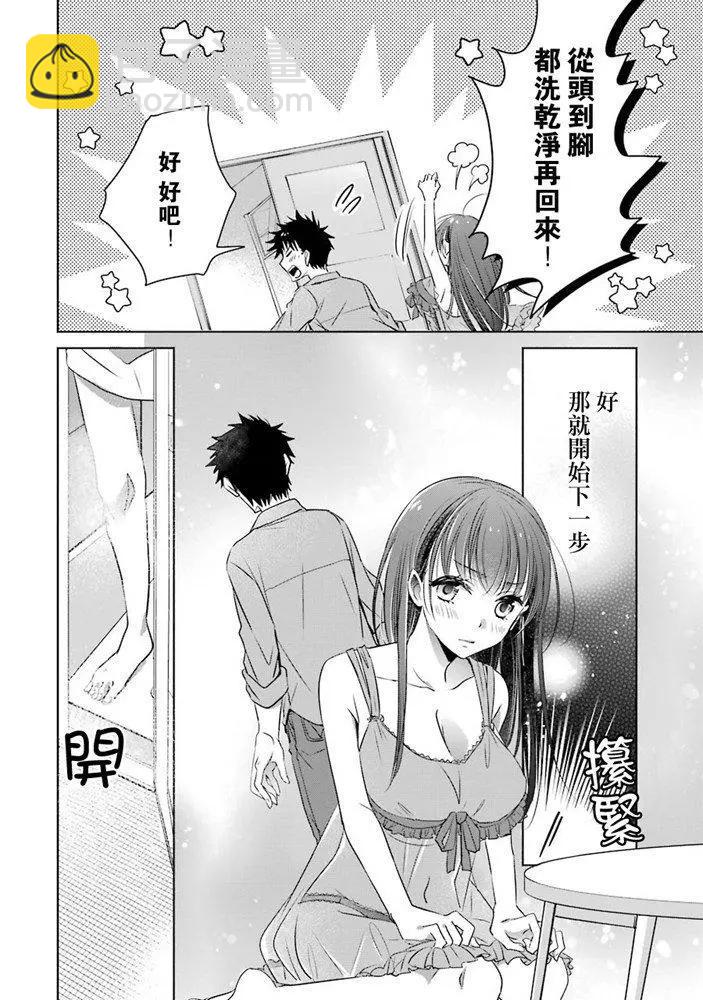 第08话15