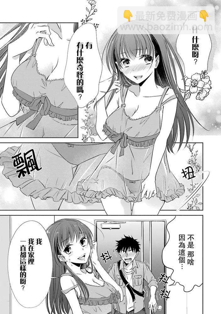 第08话2