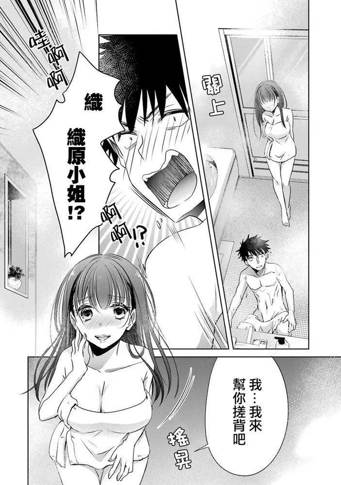 第08话20