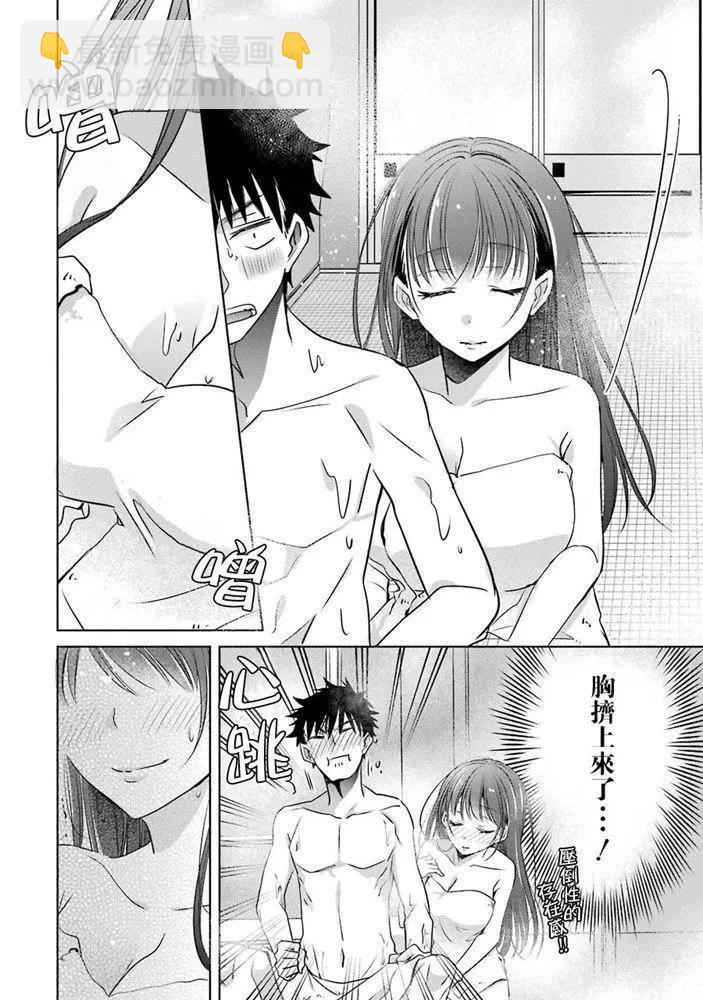 第08话22