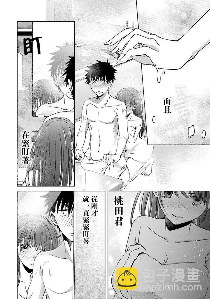 第08话26