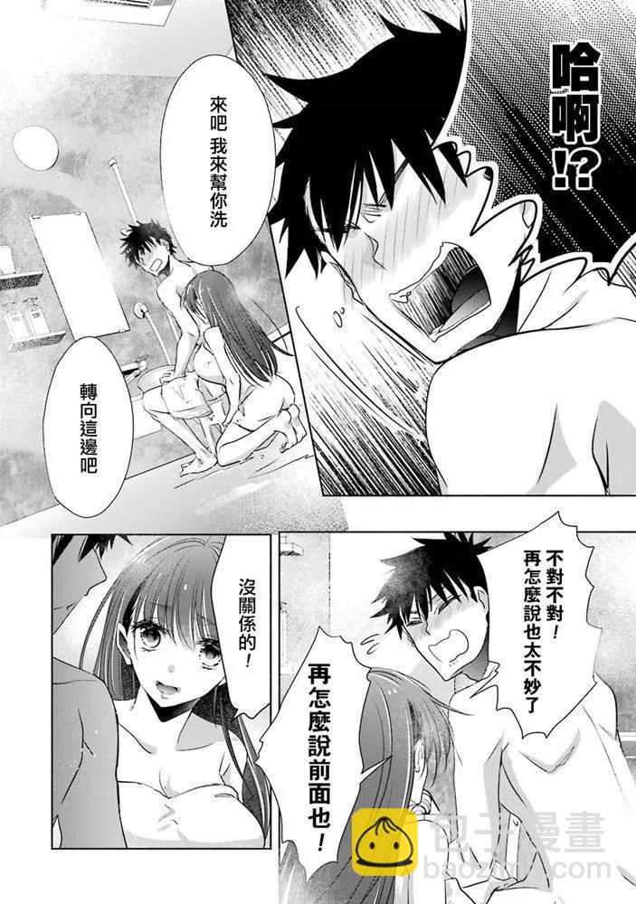 第08话28