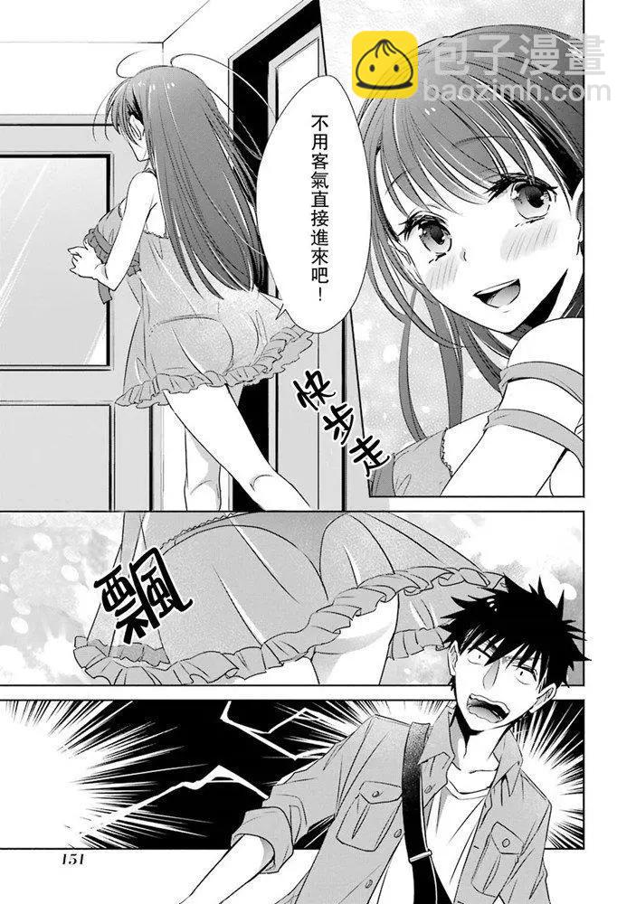第08话4