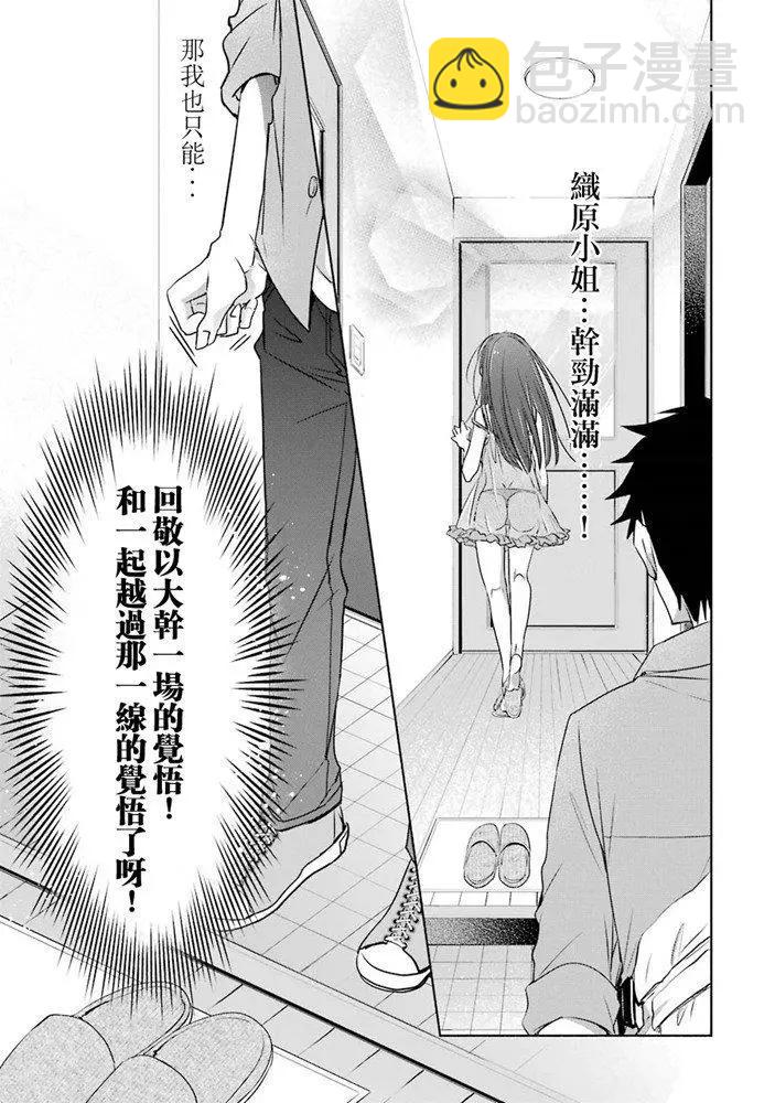 第08话6