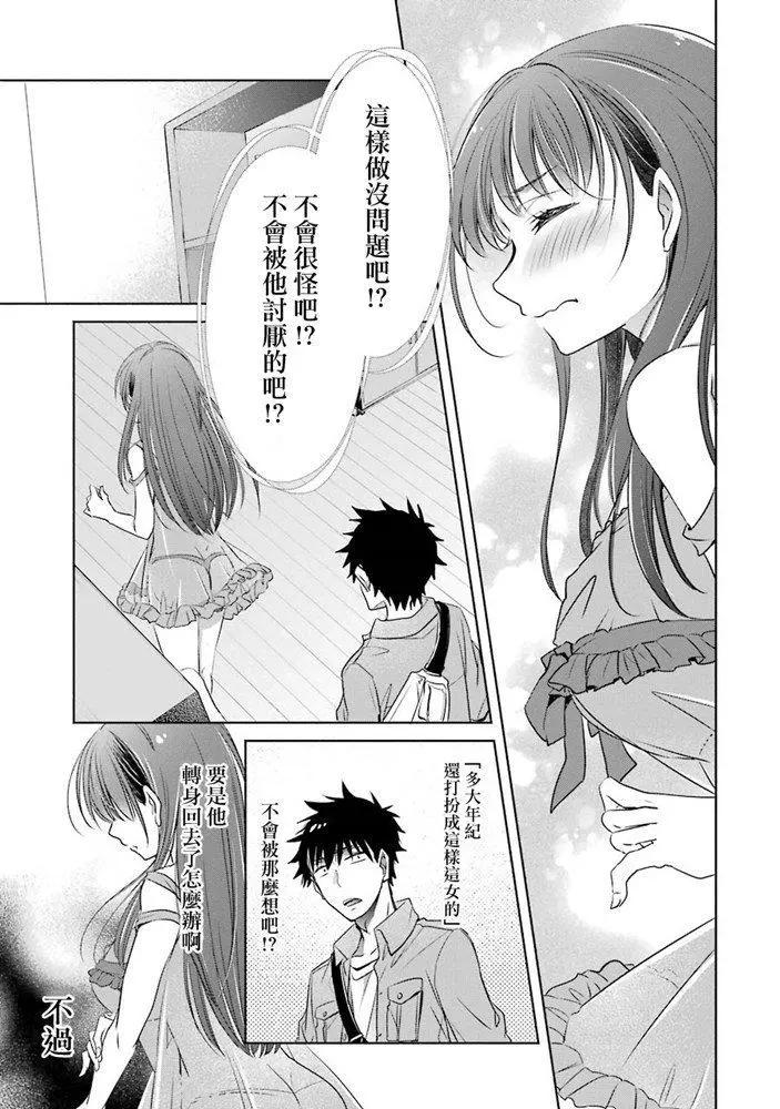 第08话8