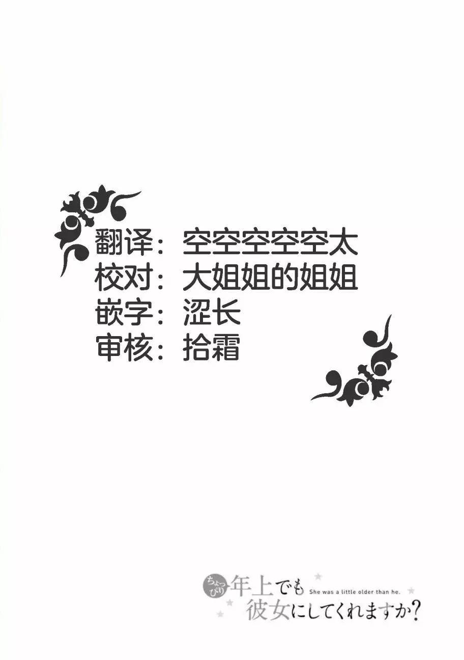 第13话1