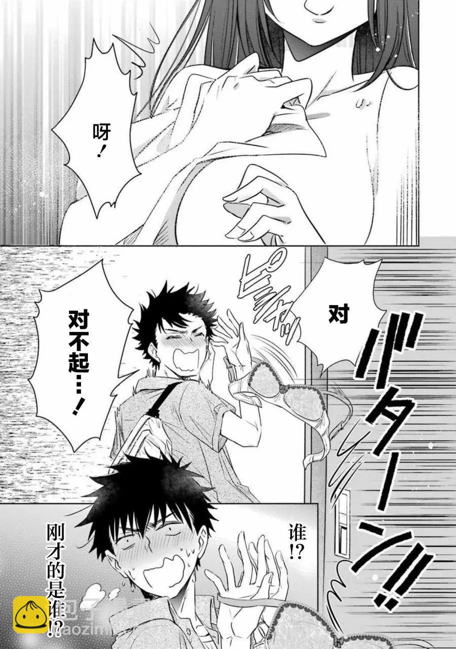 第13话18