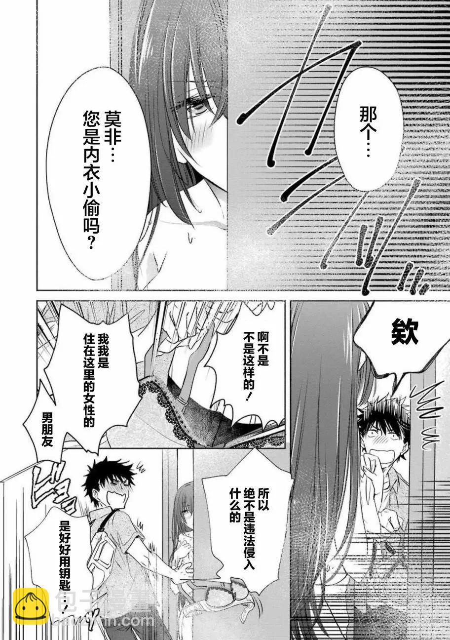 第13话19