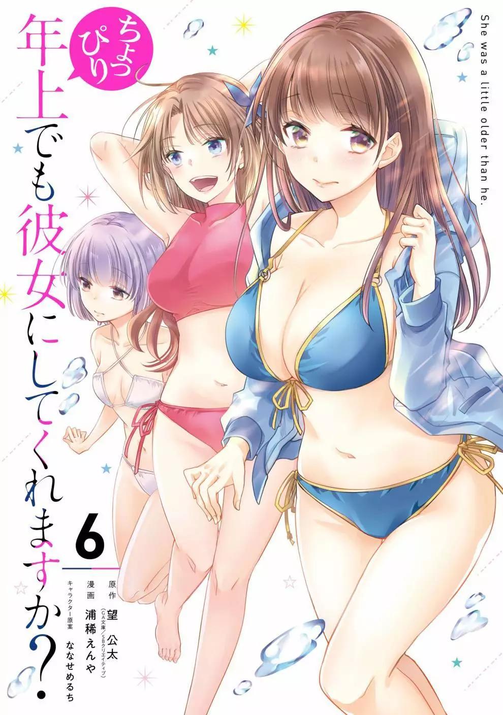 第21话0