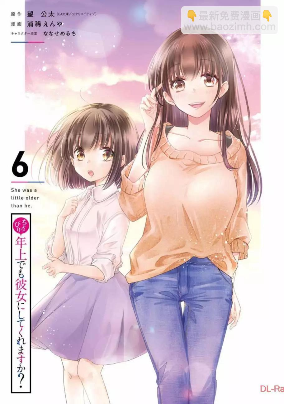 第21话1