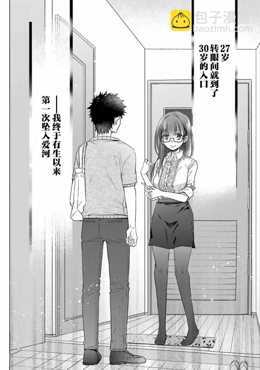 第21话15