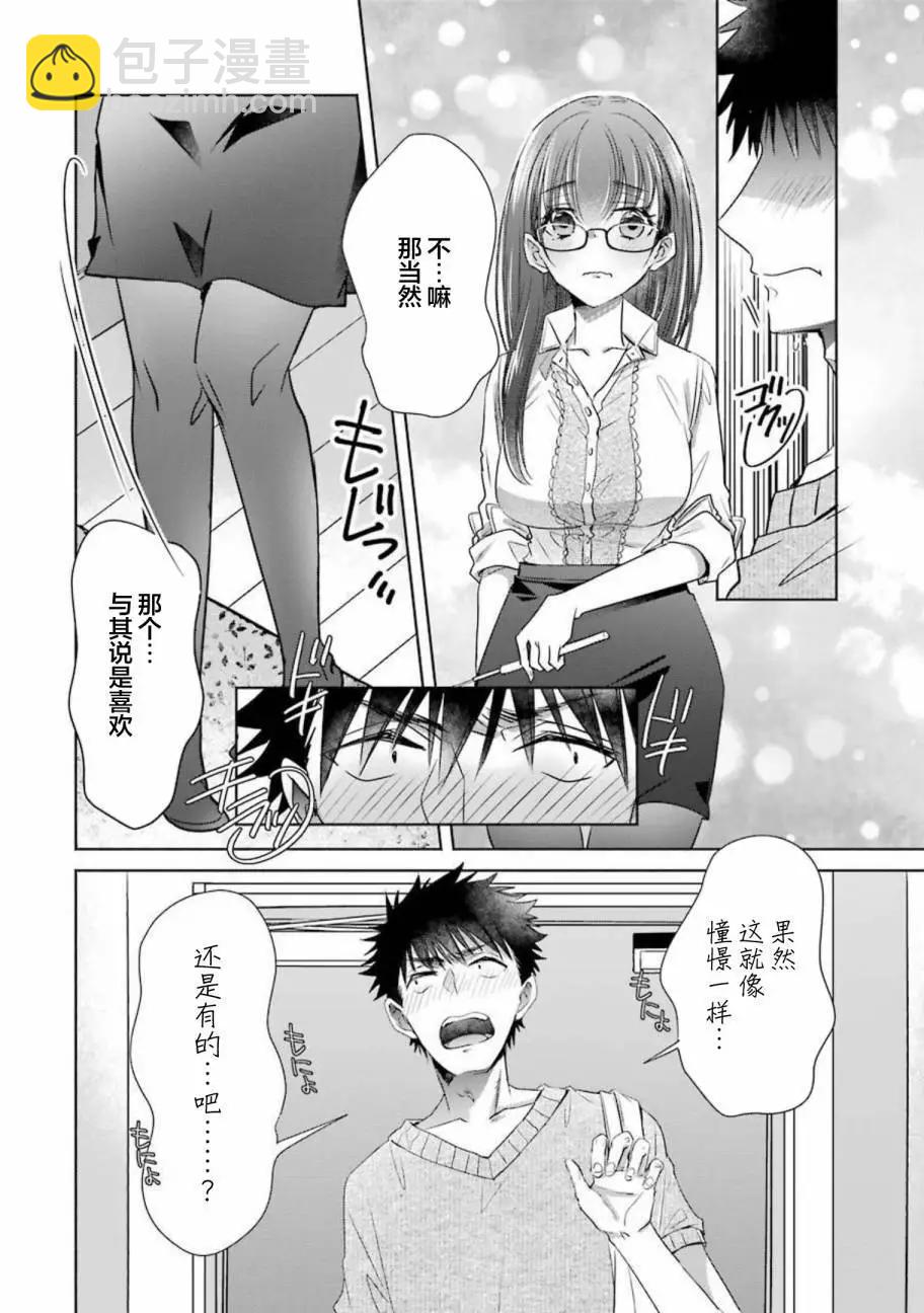 第21话21