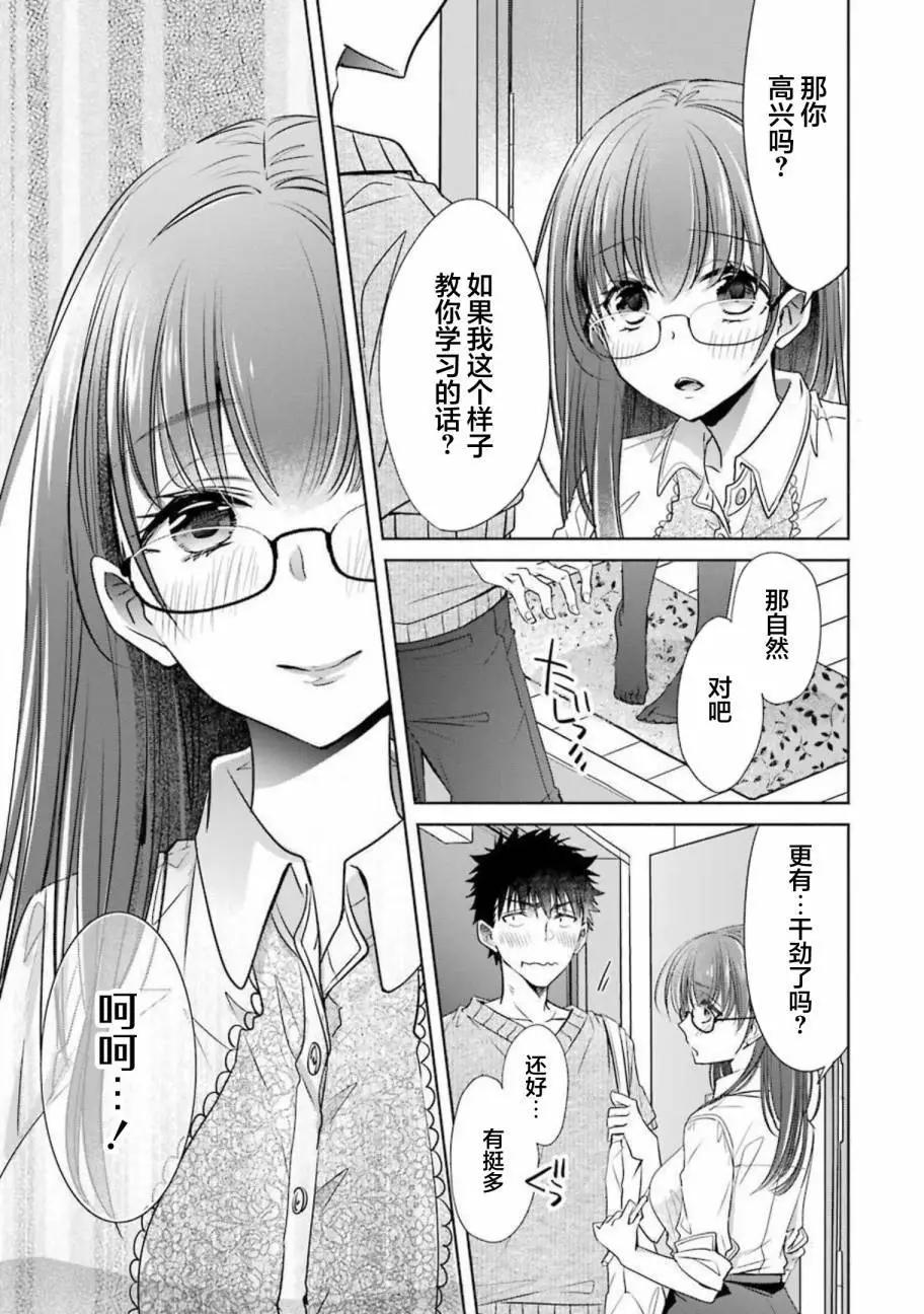 第21话22