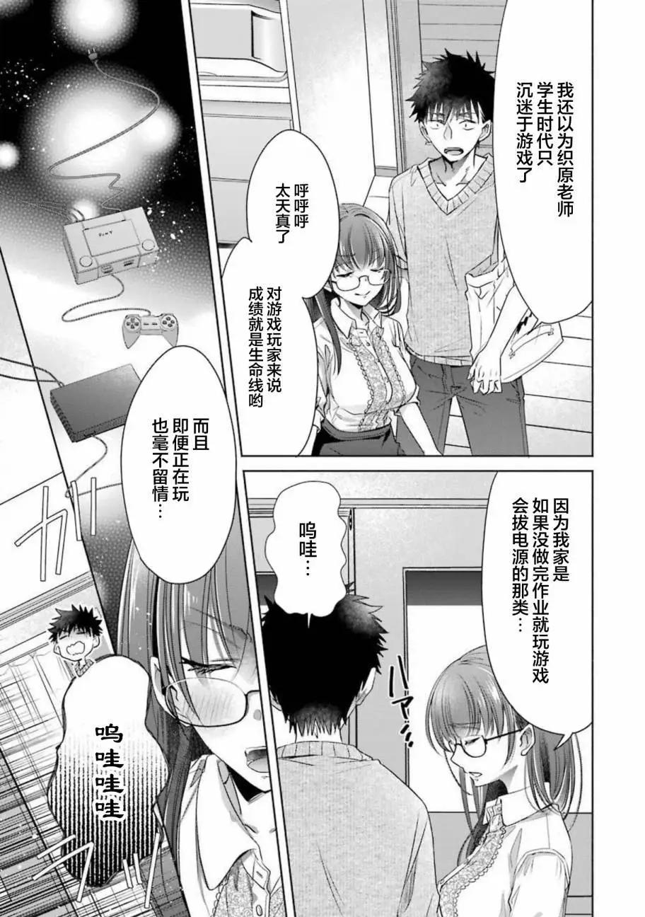第21话26