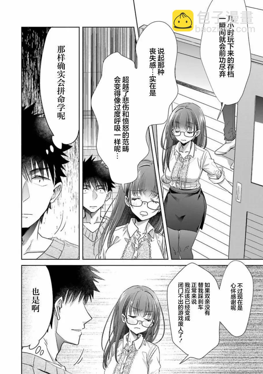 第21话27