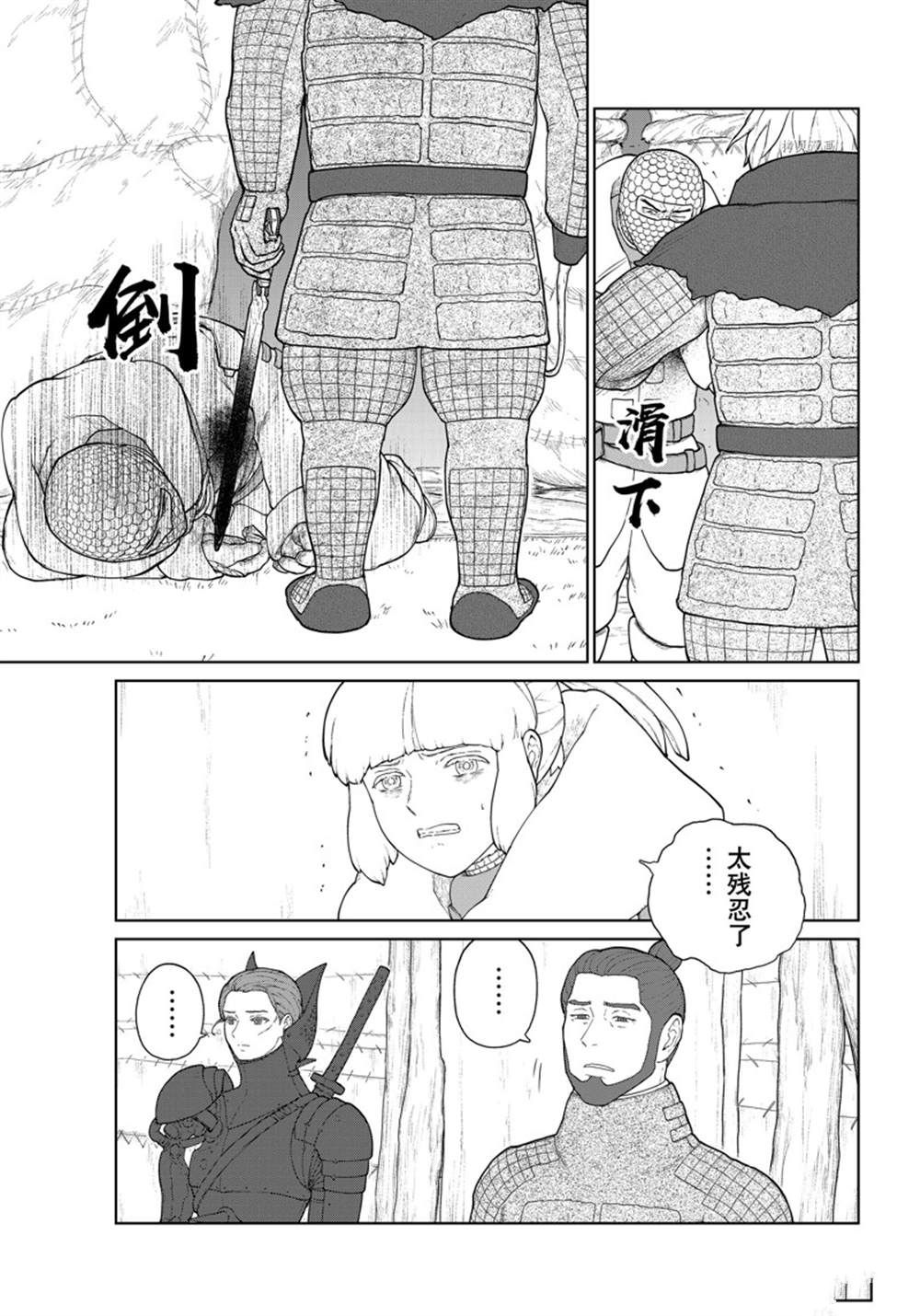 第10话16