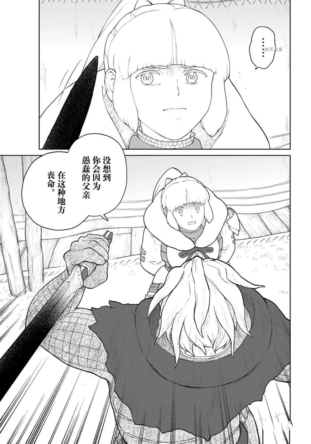 第10话18