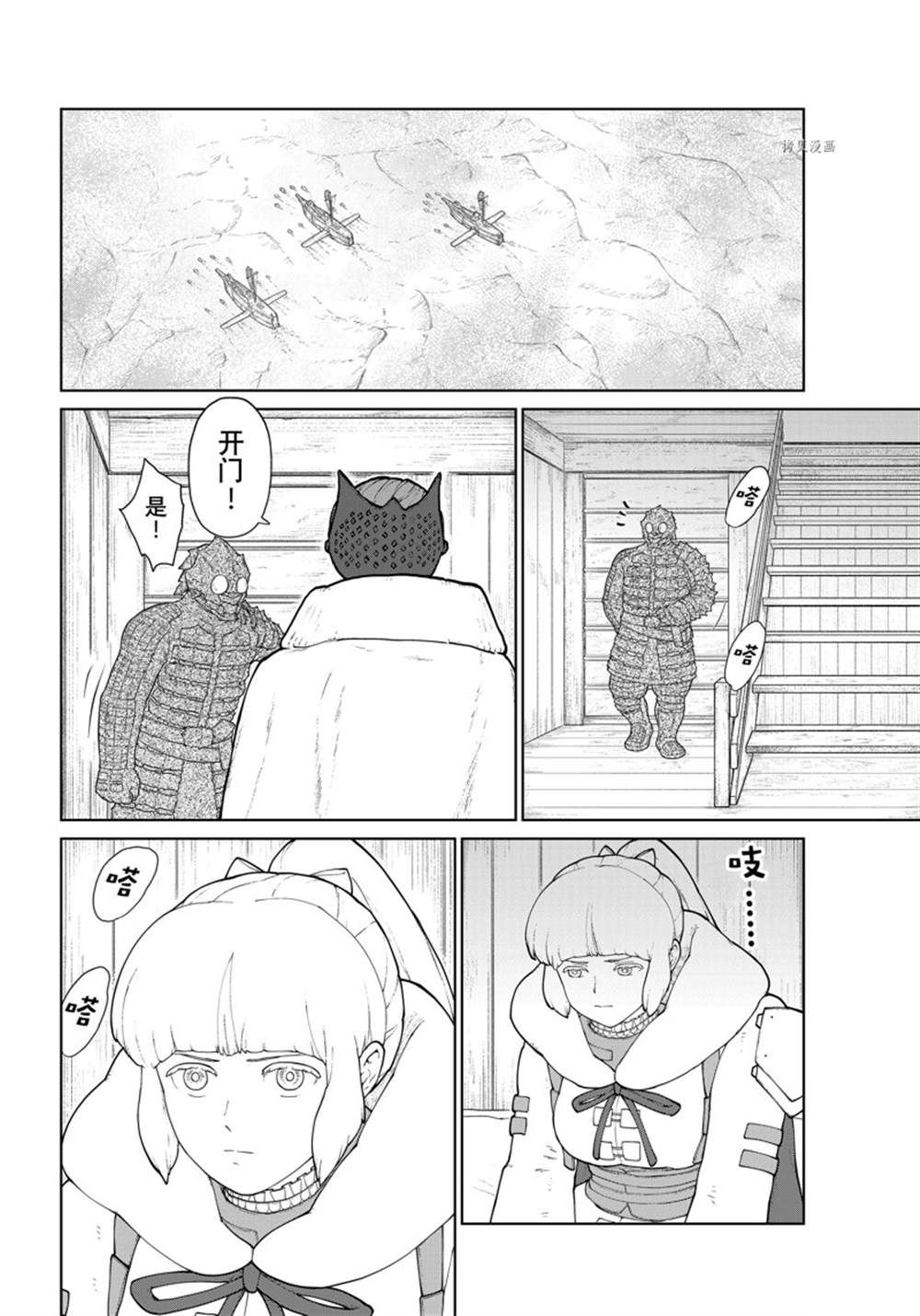 第10话3