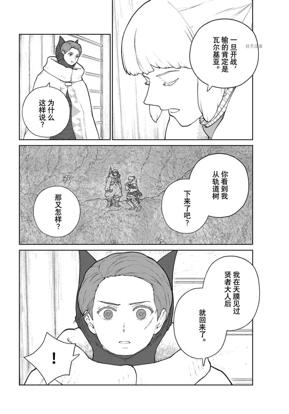 第10话5