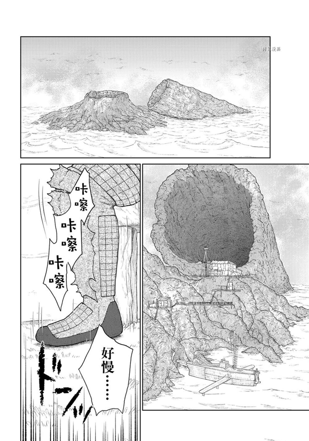 第10话9