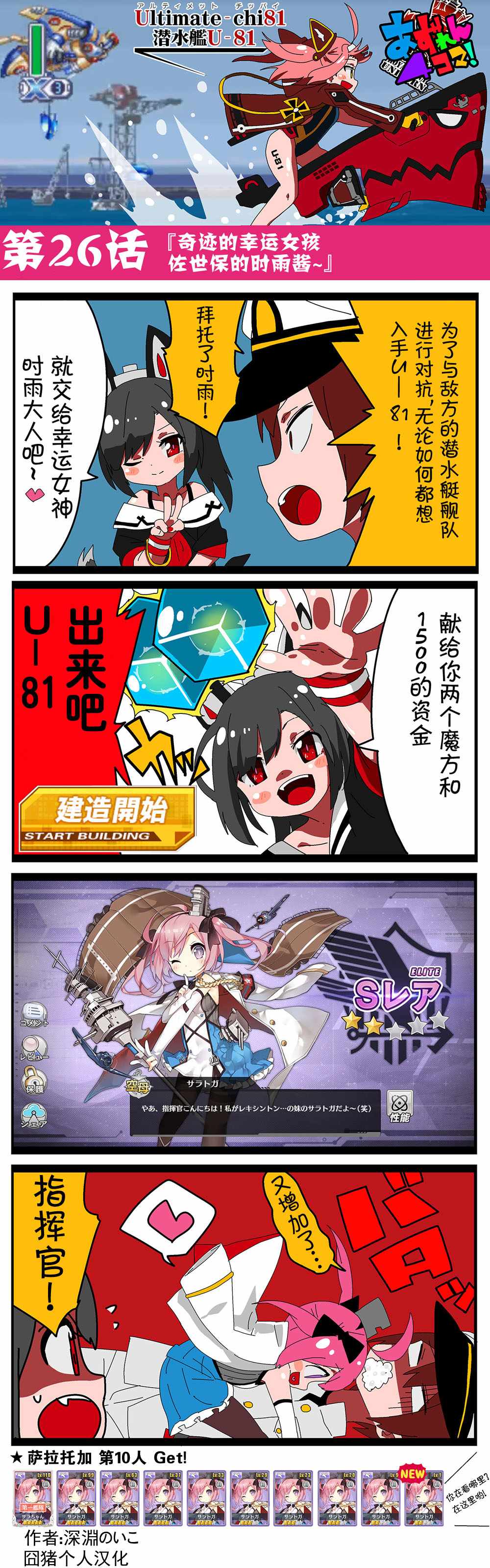第30话0