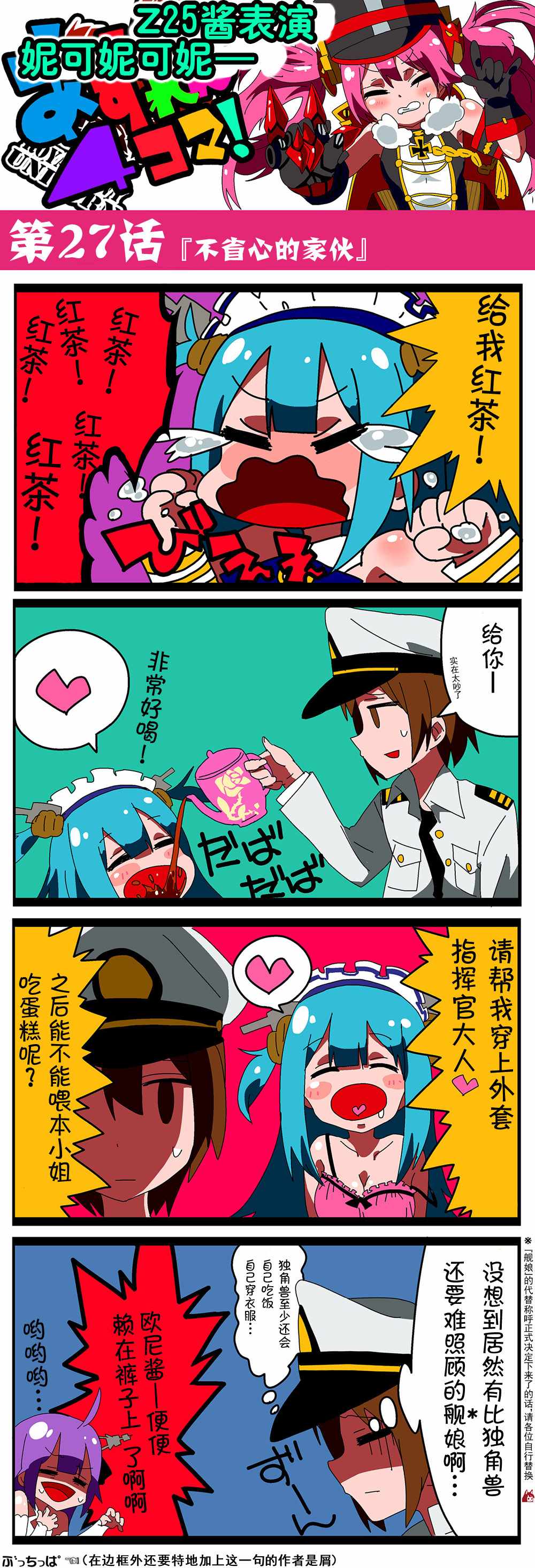 第30话1