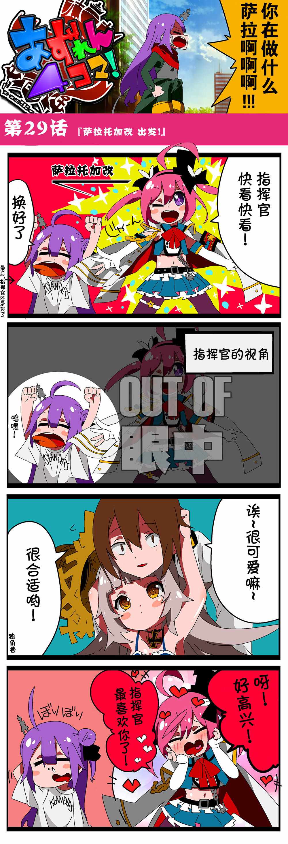 第30话3