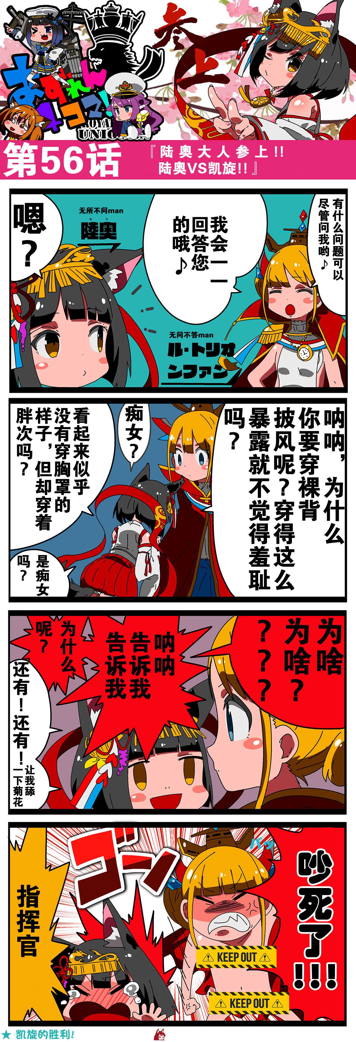 第56话0