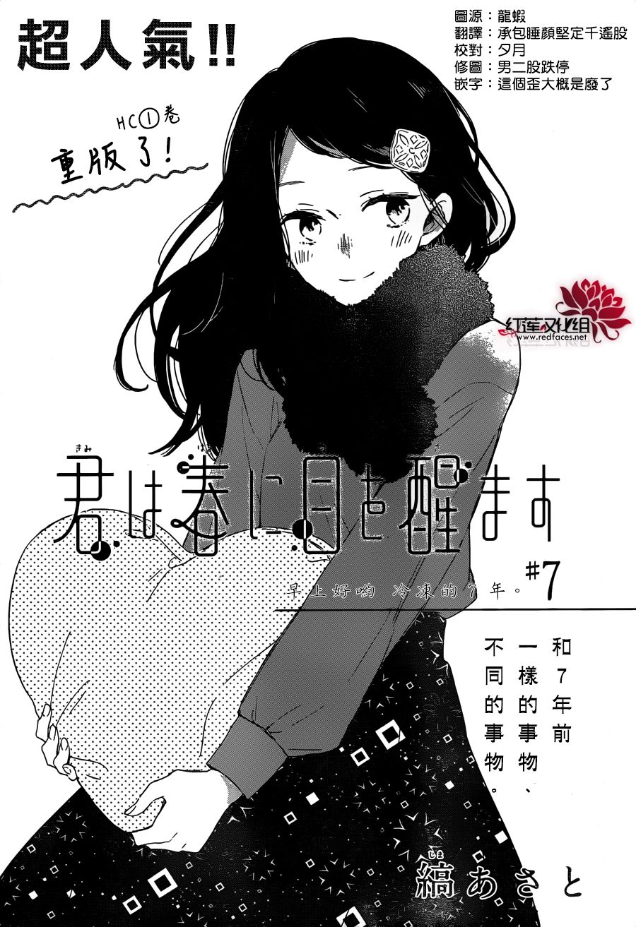 第07话0