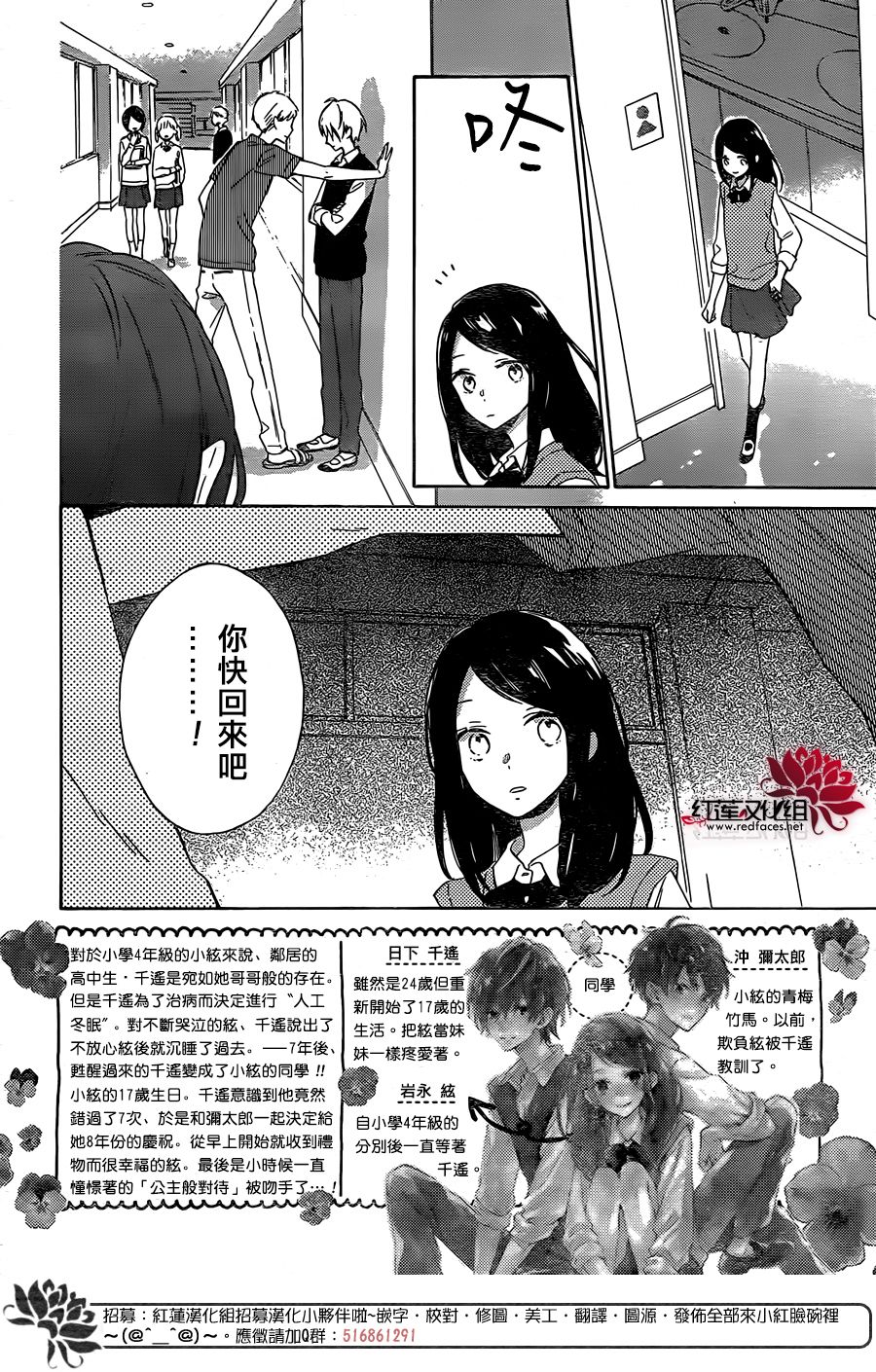 第07话1