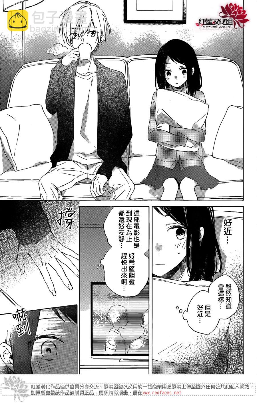 第07话10