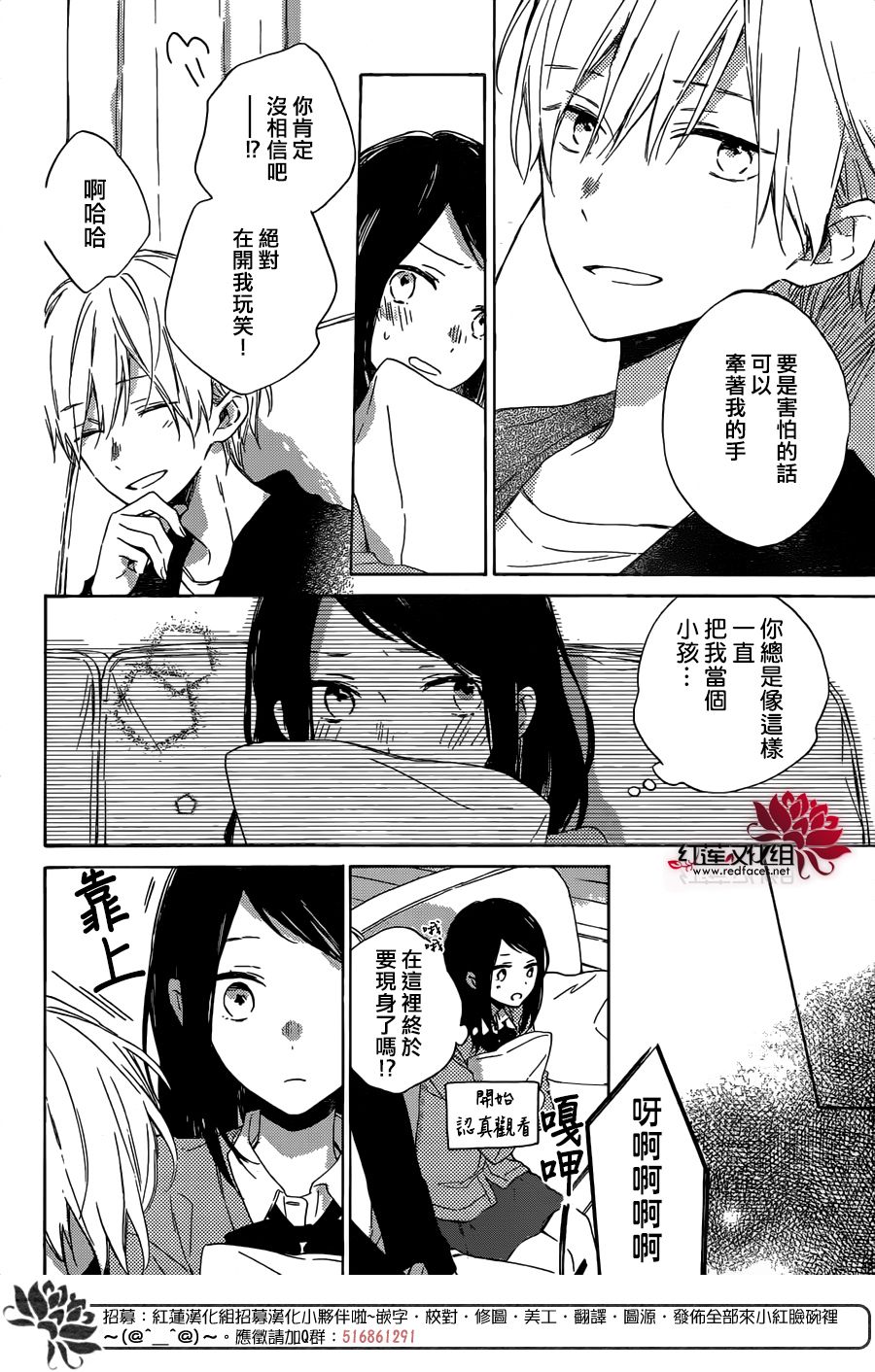 第07话13
