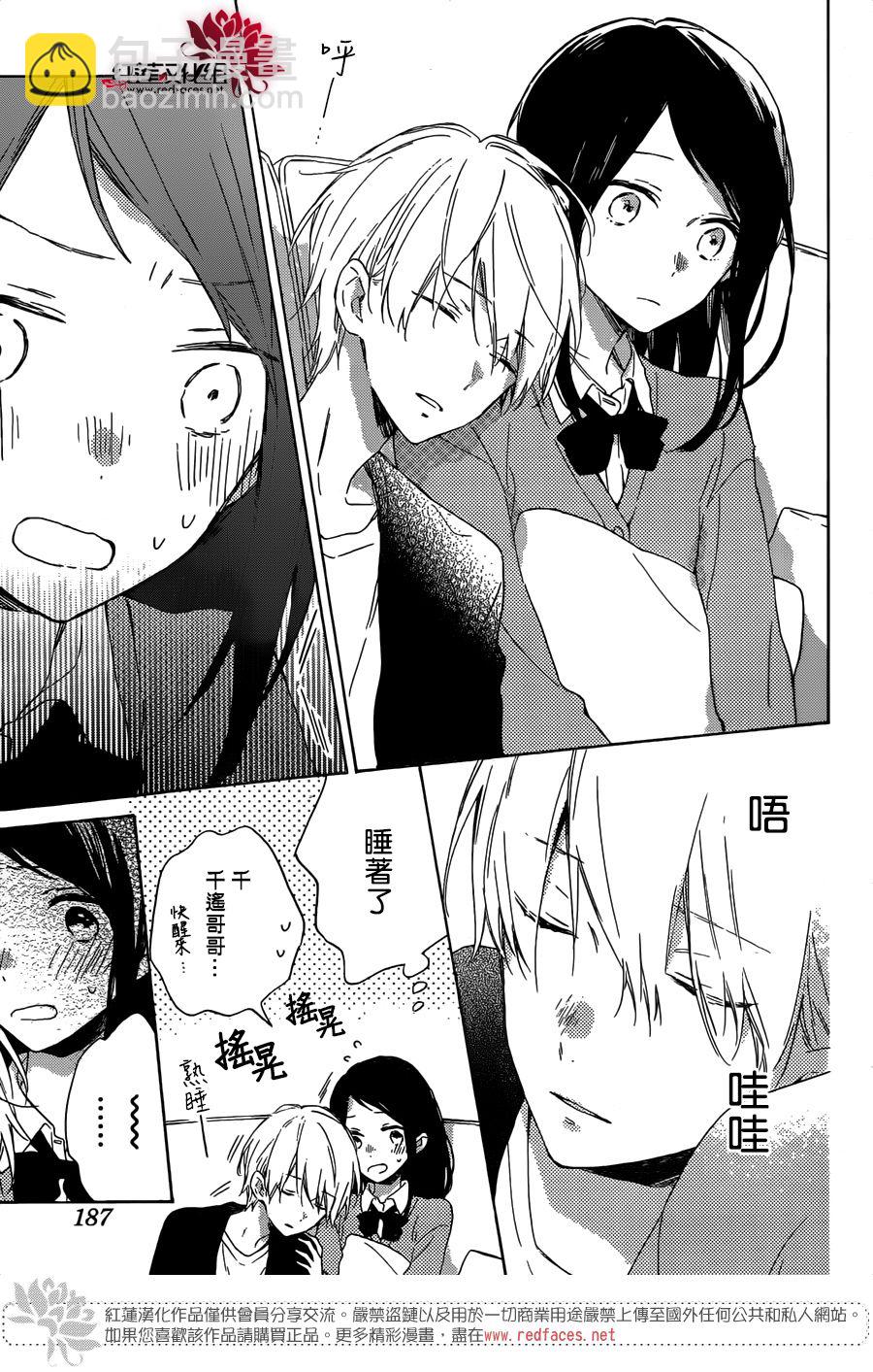 第07话14
