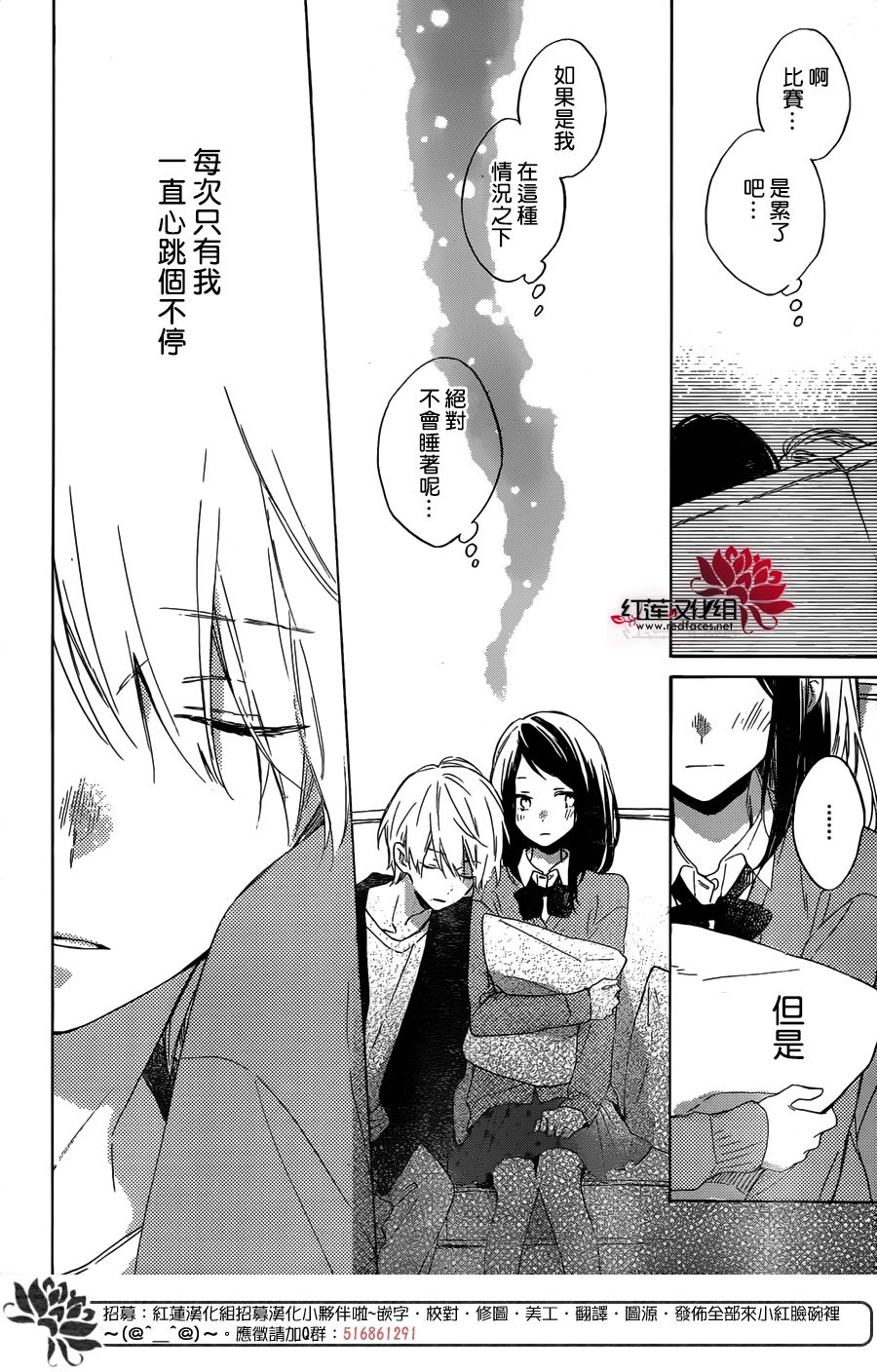 第07话15