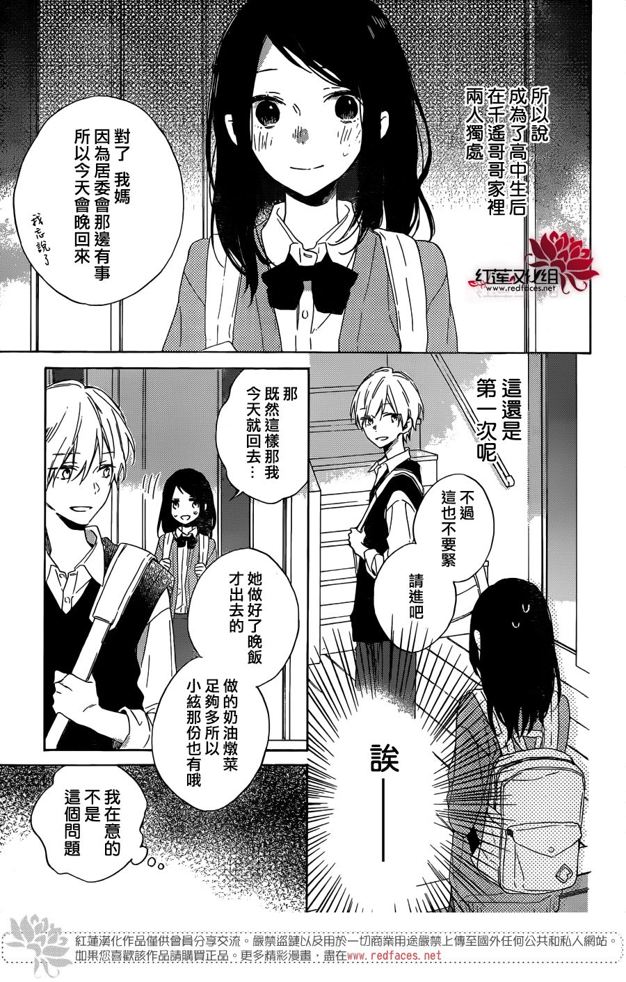 第07话2